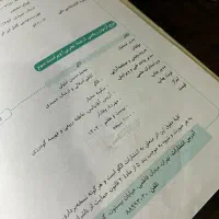 کتاب کمکی برای کنکور