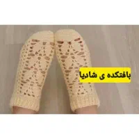 انواع پاپوش ،جوراب ،ساق پا ،زانو بند