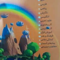 گام به گام دورس طلایی کلاس نهم