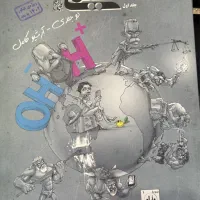 کتاب کنکوری|کتاب و مجله آموزشی|اهواز, زردشت|دیوار