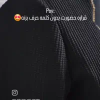 کت ژاکارد تُرک،جواهردوزی شده|لباس|فردیس, فردیس|دیوار