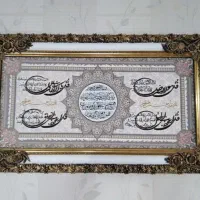 تابلو فرش