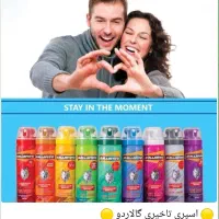 پخش لوازم بهداشتی/دستکش/یکبارمصرف/چسب/فندک|آرایشی، بهداشتی، درمانی|تهران, نیروی هوایی (پیروزی)|دیوار