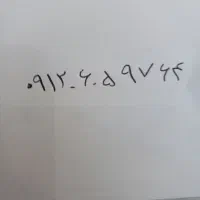 کد6به شماره 09126059764