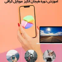 آموزش هنرهای تجسمی