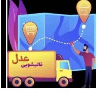 نیرو راننده