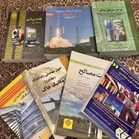 کتاب های عمران در حد نو زیر قیمت