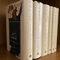 فهرست مقالات فارسی (۶جلدی) در زمینه تحقیقات ایرانی