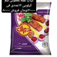 اعطای نمایندگی همبرگرد و کباب لقمه فلافل|خوردنی و آشامیدنی|زرین آباد, |دیوار