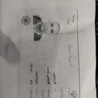 کارت ملی گمشده