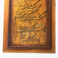 تابلو ونیکاد