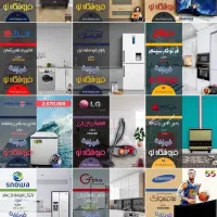 فروش شب عیدت بامن