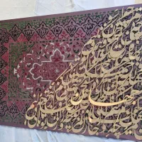 تابلو کالیگرافی|تابلو، نقاشی، عکس|لامرد, |دیوار
