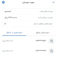 باکد معرف NMMASY ثبت نام را کامل انجام ندادند