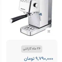 قهوه ساز سیماران