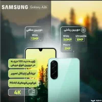 گوشی سامسونگ a26|موبایل|اهواز, کوروش|دیوار