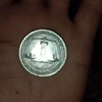 سکه نقره ملکه الیزابت کلکسیونی
