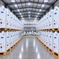بزرگترین مرجع ابگرمکن گازی 60L(مجاهدفر)