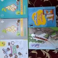 کتاب کمک درسی|کتاب و مجله آموزشی|زنده رود, |دیوار