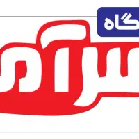 منشی شیفت عصر آموزشگاه سرآمد