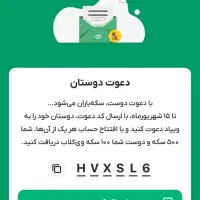 بانک پاسارگاد