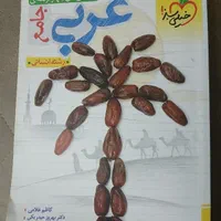 کتاب های تست خیلی سبز دوازدهم رشته ی انسانی|کتاب و مجله آموزشی|فریدون‌کنار, |دیوار