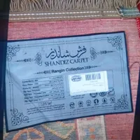 فرش موکت
