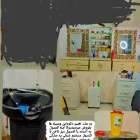 وسایل ارایشگاه زنانه