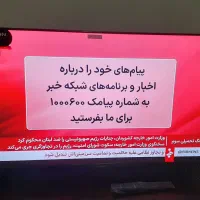 تلویزیون ۴۳ اینچ ایکس ویژن دارای امکانات فول اچ دی