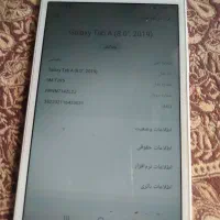 تبلتt295|تبلت|اهواز, فاز ۲ پادادشهر|دیوار