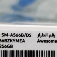 گوشی سامسونگ A56 5G|موبایل|قدس, شهرقدس|دیوار