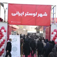 بزرگترین مرکز لوستر ایران (شهر لوستر ایرانی)