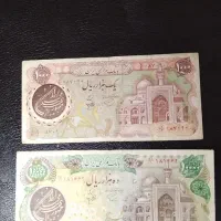 4 عدد اسکناس شاهی|کلکسیون سکه، تمبر، اسکناس|شیراز, پودنک|دیوار