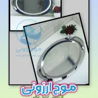 سینی استیل بیضی ۱ فنجان استکان نعلبکی لیوان پارچ