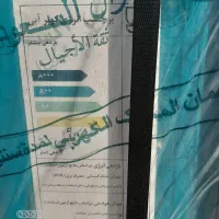 کولر|کولر آبی|داراب, |دیوار
