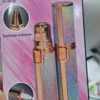 مو زن شارژی تعداد محدود...