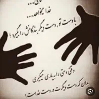 جذب مشاورخانم و آقا+امامت+ پورسانت 50تا70درصدخالص|استخدام بازاریابی و فروش|مشهد, آزادشهر|دیوار