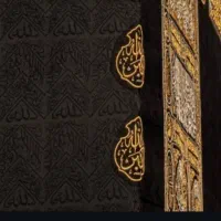 چمدان قرمز گمشده
