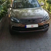 کوپا فروشی