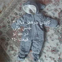 حراج وسایل در حد نو|حراج|تهران, سعادت‌آباد|دیوار