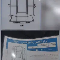 خودرو|خودرو سواری و وانت|دورود, |دیوار