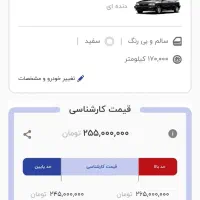 پرایدهاچ بک ( نسیم ) سفید مدل ۸۸ خانگی و کم کار|خودرو سواری و وانت|اصفهان, برازنده|دیوار