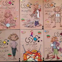 کتاب نوجوان|کتاب و مجله ادبی|تهران, بوستان شیان|دیوار