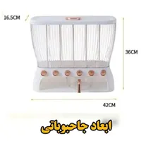 حراج ست جابرنجی وجاحبوباتی|ظروف نگهدارنده، پلاستیکی، یک‌بارمصرف|شیراز, شاپورجان|دیوار