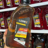 روغن گیربکس اتومات برند لورکس ( LOREX)