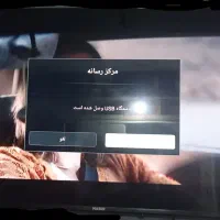 معاوضه تلفزیون هوشمند با موتورسیکلت