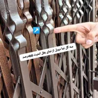 درب آکاردئونی/حفاظ/محافظ درب/پنجره/سرقت ممنوع|مصالح و تجهیزات ساختمان|تهران, تهرانپارس غربی|دیوار