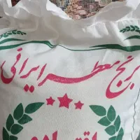 برنج ایرانی