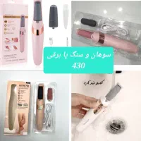 حراج پاییزه
