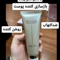 ماسک صورت